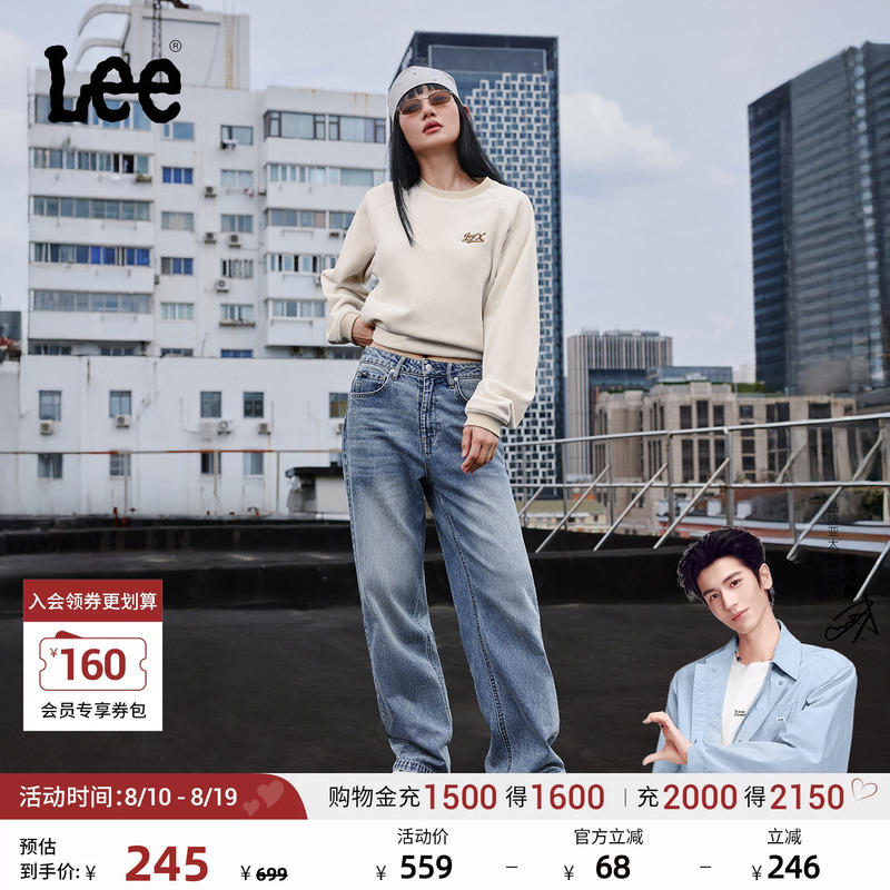 【Zhang Linghe Endorsement】Lee428 Lazy Pants Comfortable High-Waisted Straight-Leg Light Blue Women's Jeans Trendy A08852