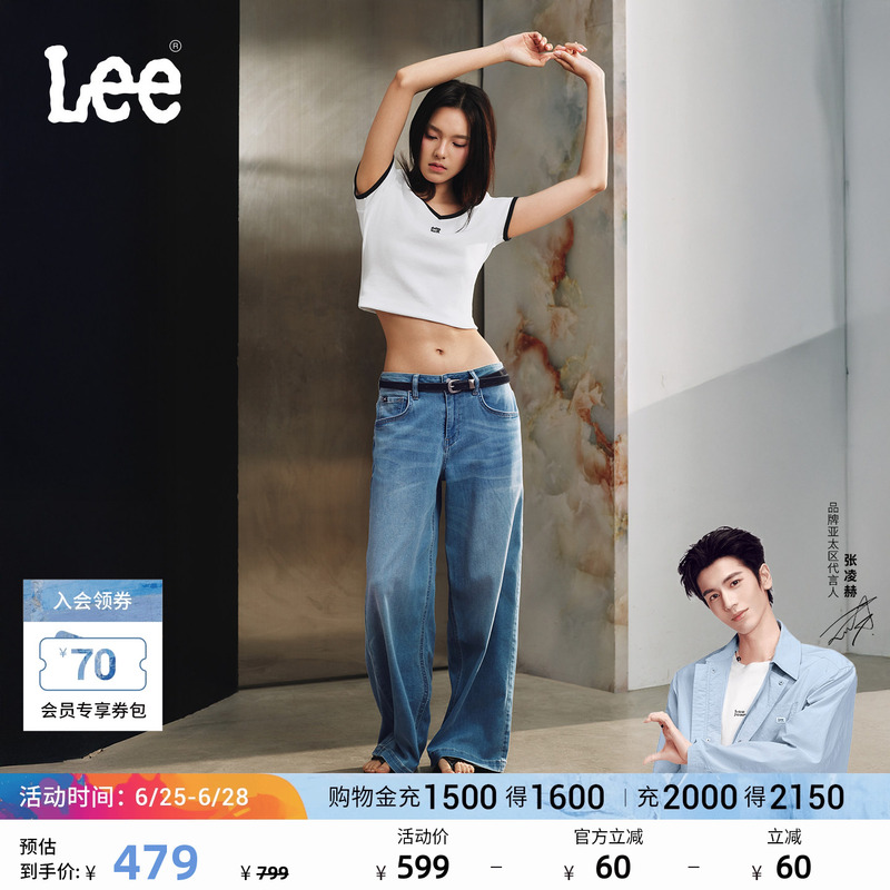 【Zhang Linghe Endorsement】Lee26 430 Super a Wide-Leg Jeans for Women, Medium Light Blue, Sun-Protective, Cool and Refreshing Pants