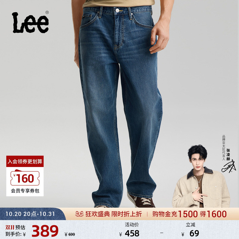 [Endorsement by Zhang Linghe] Lee 26Th Autumn/Winter Classic Five-Pocket Style 762 Loose Straight-Leg Jeans in Medium Blue for Men