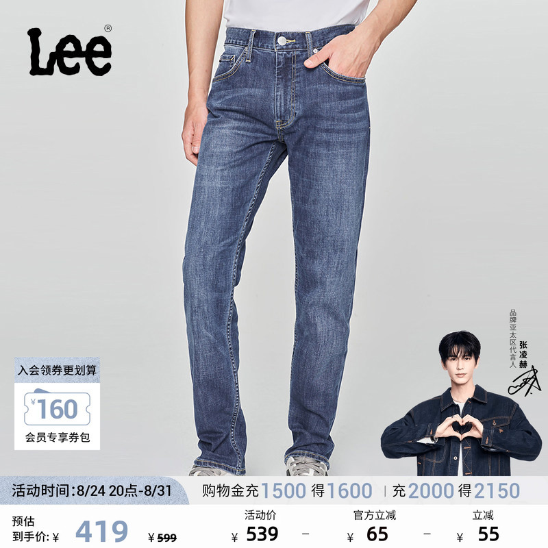 [Endorsement by Zhang Linghe] Lee726 Standard Mid-Rise Straight-Leg Denim Retro Medium Blue Men's Jeans A08539
