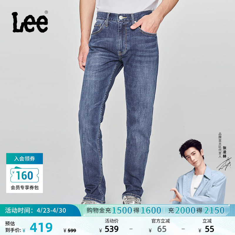 [Endorsement by Zhang Linghe] Lee726 Standard Mid-Rise Straight-Leg Denim Retro Medium Blue Men's Jeans A08539