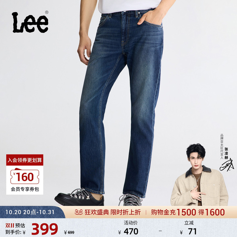 [Endorsement by Zhang Linghe] Lee26 Autumn and Winter New Product 726 Straight-Leg Jeans in Medium-Dark Blue for Men, Slimming and Trendy