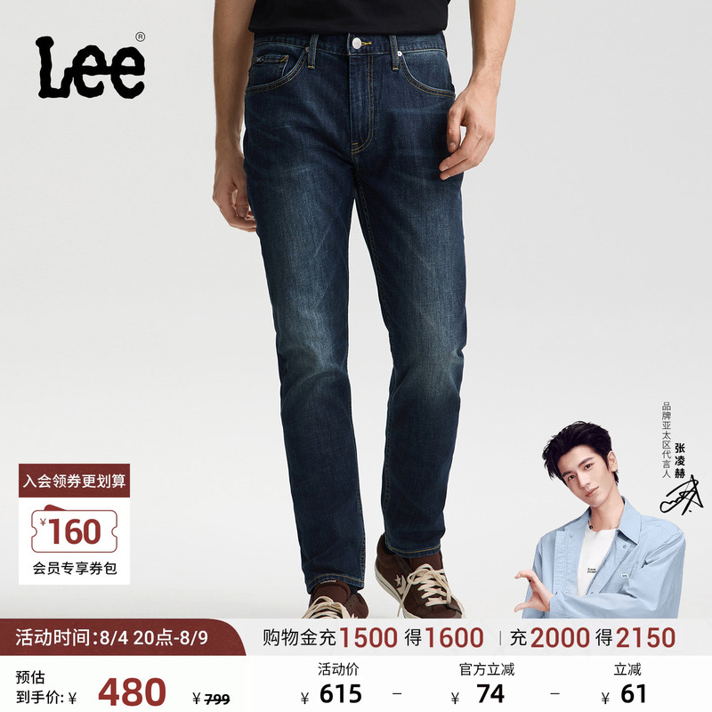 [Endorsement by Zhang Linghe] Lee26 Spring/Summer New Collection Five-Pocket Style 731 Comfortable Tapered Jeans Dark Blue Men's Trendy