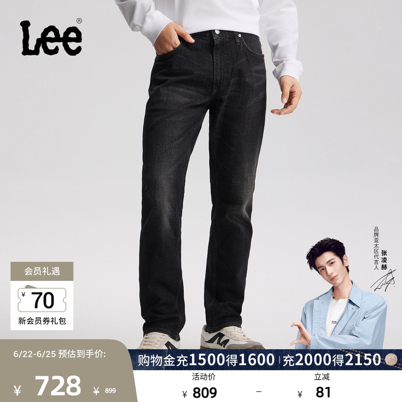 【Zhang Linghe Endorsement】Lee Mall Same Style 26 Spring/Summer New Product 726 Straight-Leg Jeans Black-Gray Men's Trendy