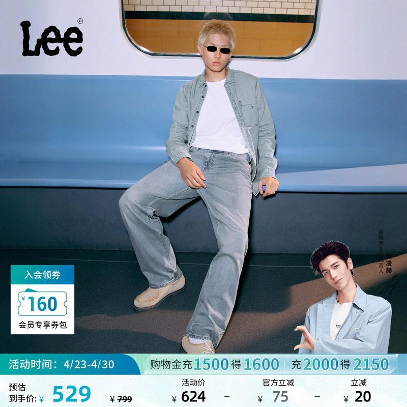 【Zhang Linghe Endorsement】Lee Classic Comfortable Denim Vintage Washed Blue Men's Jeans Casual Trendy