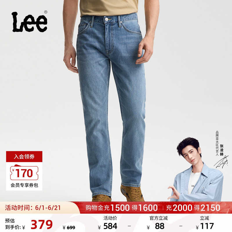 [Endorsement by Zhang Linghe] Lee26 Spring/Summer New Collection Five-Pocket Standard Mid-Rise 726 Straight-Leg Jeans Light Blue Men's