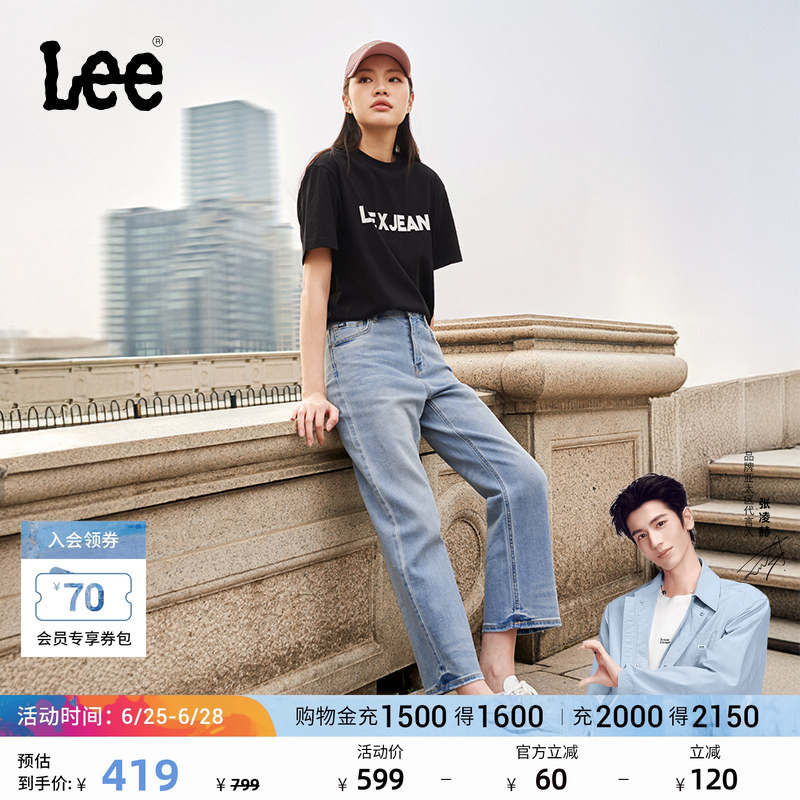【Zhang Linghe Endorsement】Lee Cool Pants Comfortable Straight-Leg Light Blue Women's Sun-Protective Cooling Jeans A08072 【Zhang Linghe Endorsement】Lee Cool Pants Comfortable Straight-Leg Light Blue Women's Sun-Protective Cooling Jeans A08072