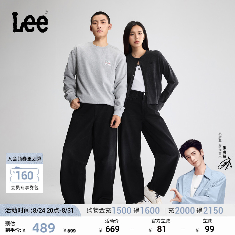 [Endorsement by Zhang Linghe] Lee26 Early Autumn New Loose-Fitting Barrel Scimitar Jeans, Black, Unisex