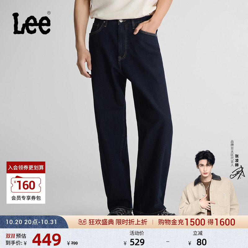 [Endorsement by Zhang Linghe] Lee26 New Autumn and Winter Five-Pocket Loose Wide-Leg Brushed Denim Jeans for Men