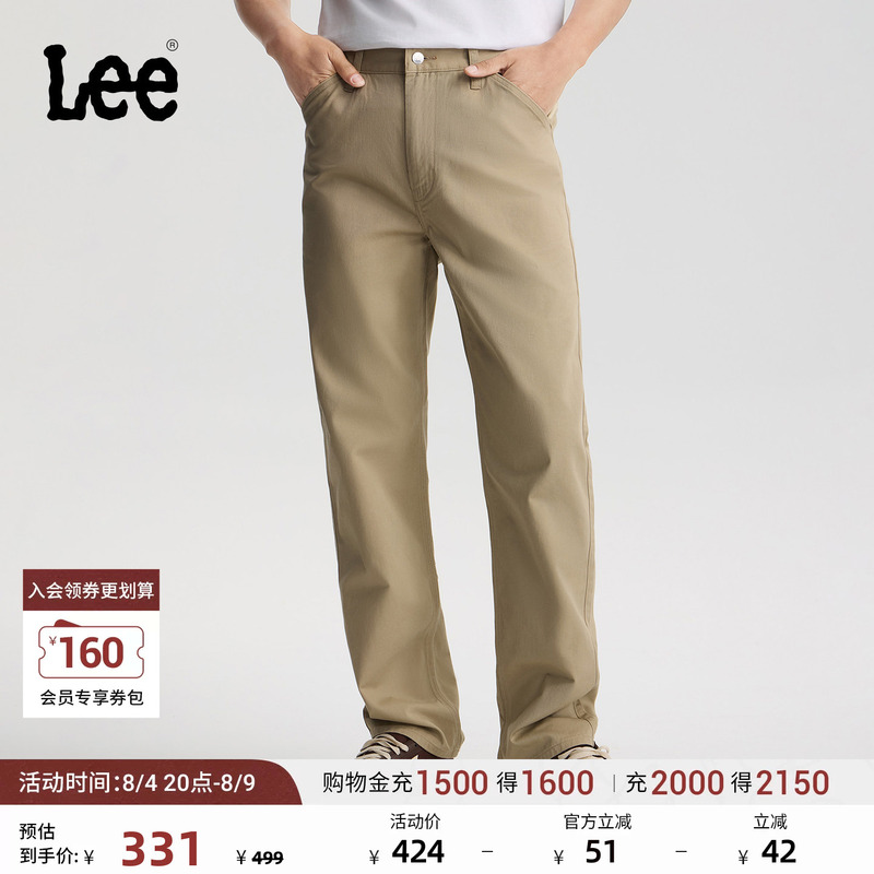 Lee Mall Same Style 26 Spring/Summer New Twill Comfortable Straight-Leg Casual Pants Men's Trendy Lmb261753211 Lee Mall Same Style 26 Spring/Summer New Twill Comfortable Straight-Leg Casual Pants Men's Trendy Lmb261753211