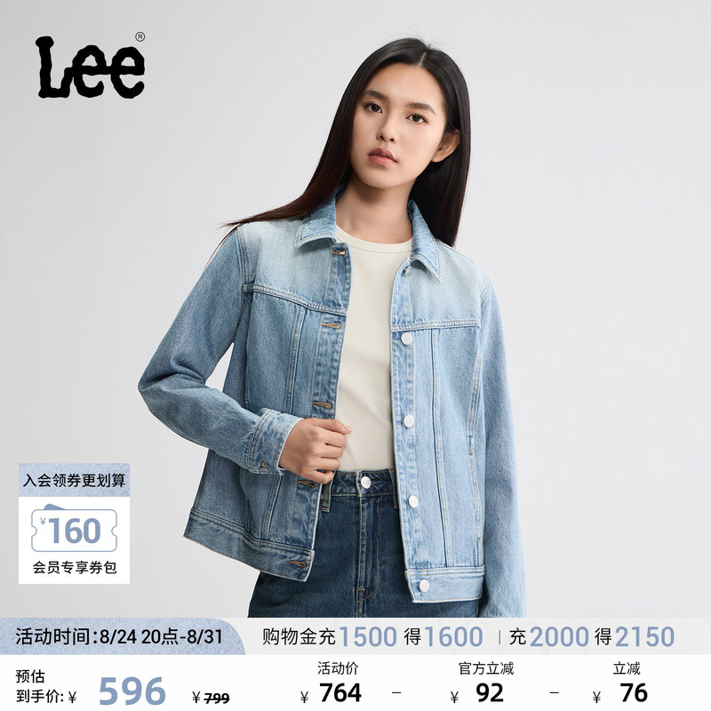 Lee26 Early Autumn New Product Standard Version Lapel Light Blue Women's Long-Sleeved Denim Jacket Lwt013147212