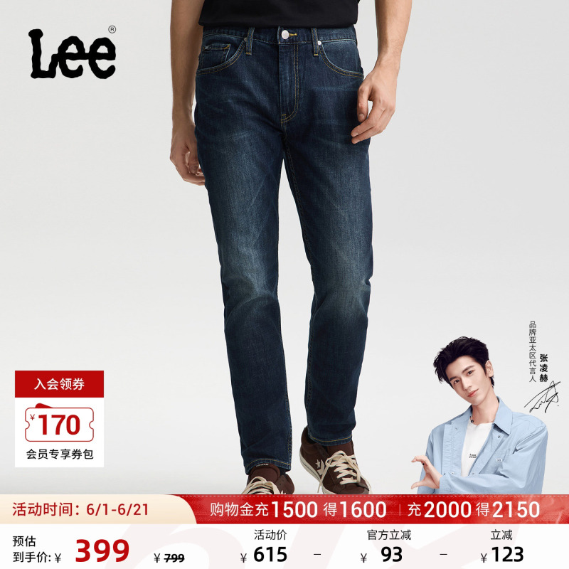 [Endorsement by Zhang Linghe] Lee26 Spring/Summer New Collection Five-Pocket Style 731 Comfortable Tapered Jeans Dark Blue Men's Trendy