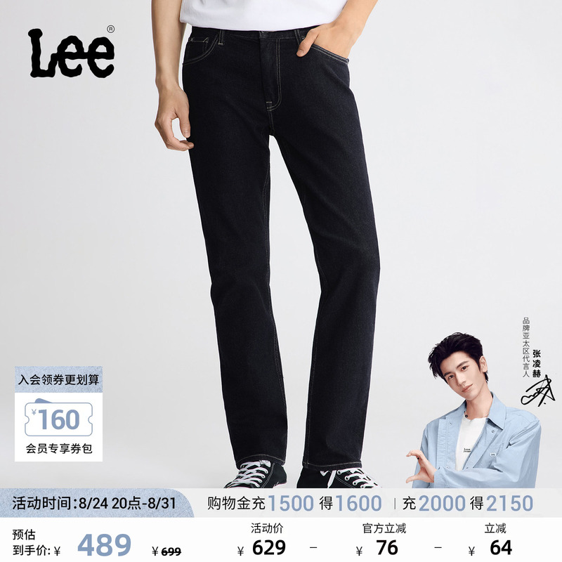 【Zhang Linghe Endorsement】Lee726 Standard Mid-Rise Straight-Leg Non-Fading Water-Washed Men's Jeans Trendy 【Zhang Linghe Endorsement】Lee726 Standard Mid-Rise Straight-Leg Non-Fading Water-Washed Men's Jeans Trendy
