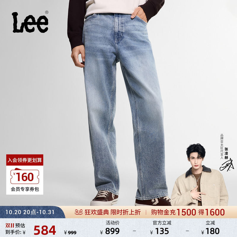 【Zhang Linghe Endorsement】Lee Mall Same Style 26 Autumn/Winter New Product 761 Loose Wide-Leg Jeans Light Blue Men's