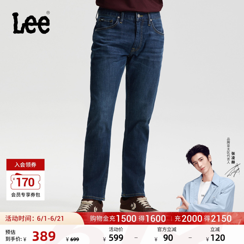 [Endorsement by Zhang Linghe] Lee26 Spring/Summer New Standard Mid-Waist 726 Straight-Leg Jeans Vintage Blue Men's Trend