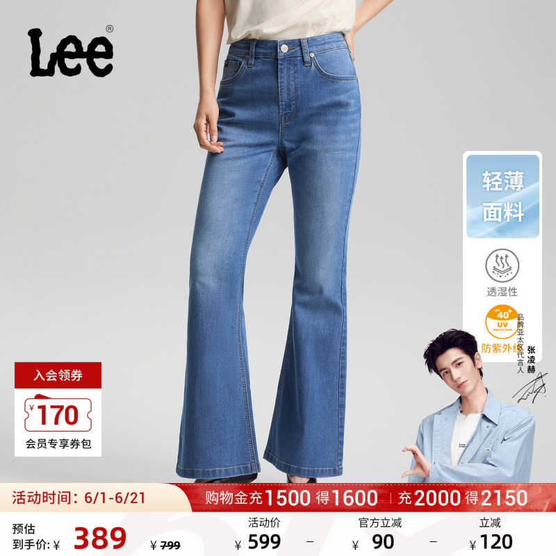 [Endorsement by Zhang Linghe] Lee26 Spring/Summer New Lightweight Slim Fit Flared Jeans in Medium Light Blue for Women Trendy