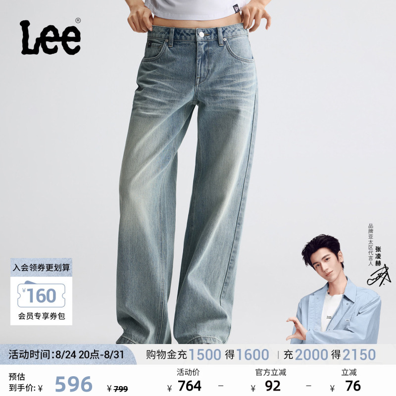 【Zhang Linghe Endorsement】Lee26 Early Autumn New Product 428 Comfortable Straight-Leg Jeans Vintage Light Blue Women's Trendy