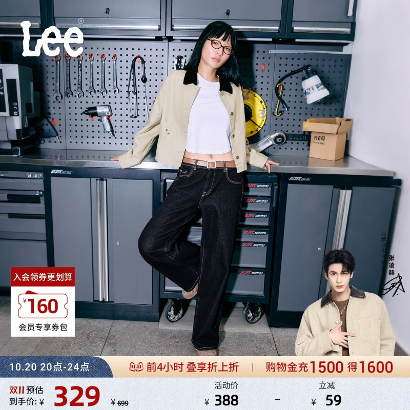 【Zhang Linghe Endorsement】Lee Five-Pocket Low-Rise Wide-Leg Non-Fading Water-Washed Women's Jeans Trendy