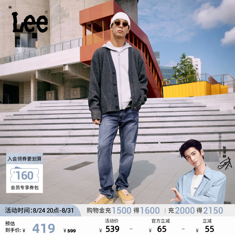 [Endorsement by Zhang Linghe] Lee726 Standard Mid-Rise Straight-Leg Denim Retro Medium Blue Men's Jeans A08539
