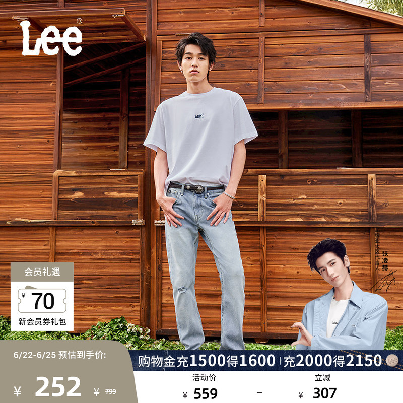 【Zhang Linghe Endorsement】Lee Cool Pants 723 Slim Straight Vintage Light Blue Men's Cool Denim Pants Trendy