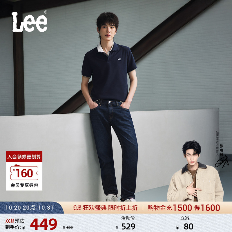 【Zhang Linghe Endorsement】Lee26 New Sunscreen Tencel 731 Comfortable Tapered Jeans Dark Blue Men's Trendy