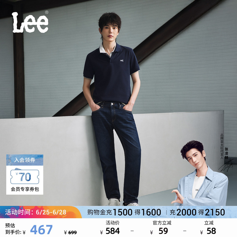 【Zhang Linghe Endorsement】Lee26 Spring/Summer New Sunscreen Tencel 731 Comfortable Tapered Jeans Dark Blue Men's Trendy