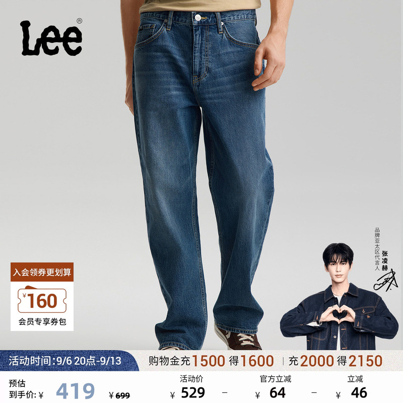 [Endorsement by Zhang Linghe] Lee26 Autumn/Winter Five-Pocket Style 762 Loose Straight-Leg Jeans Vintage Medium Blue for Men