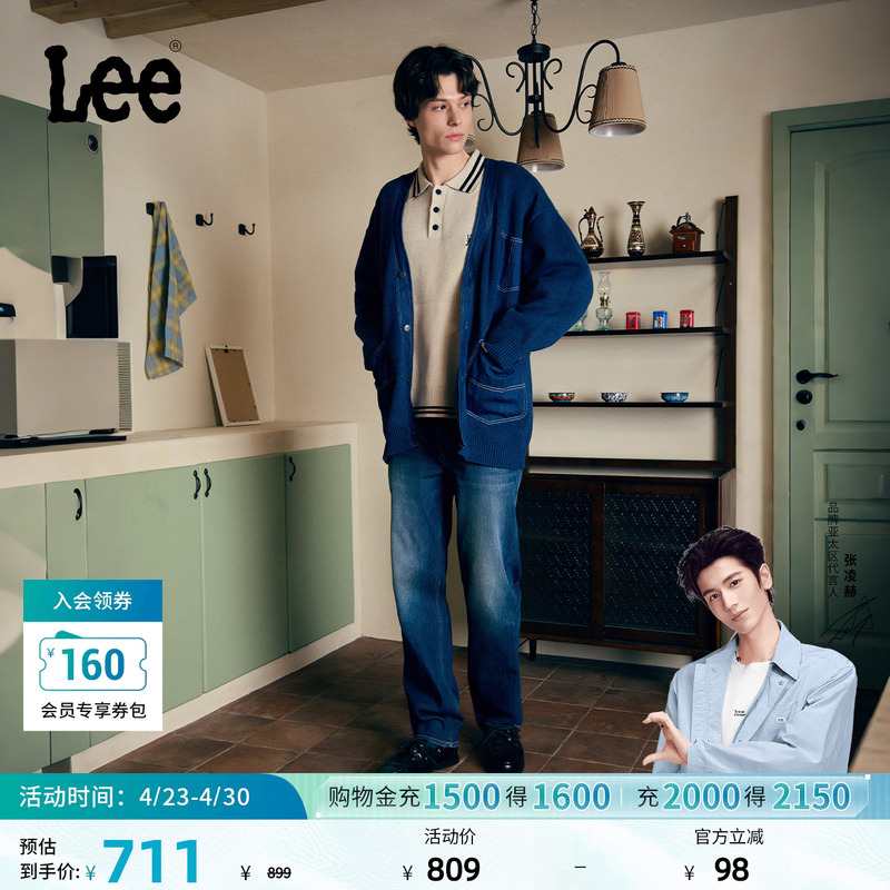 【Zhang Linghe Endorsement】Lee Soft Fufu Mall Style Loose Straight Mid-Blue Men's Jeans Trendy A09501