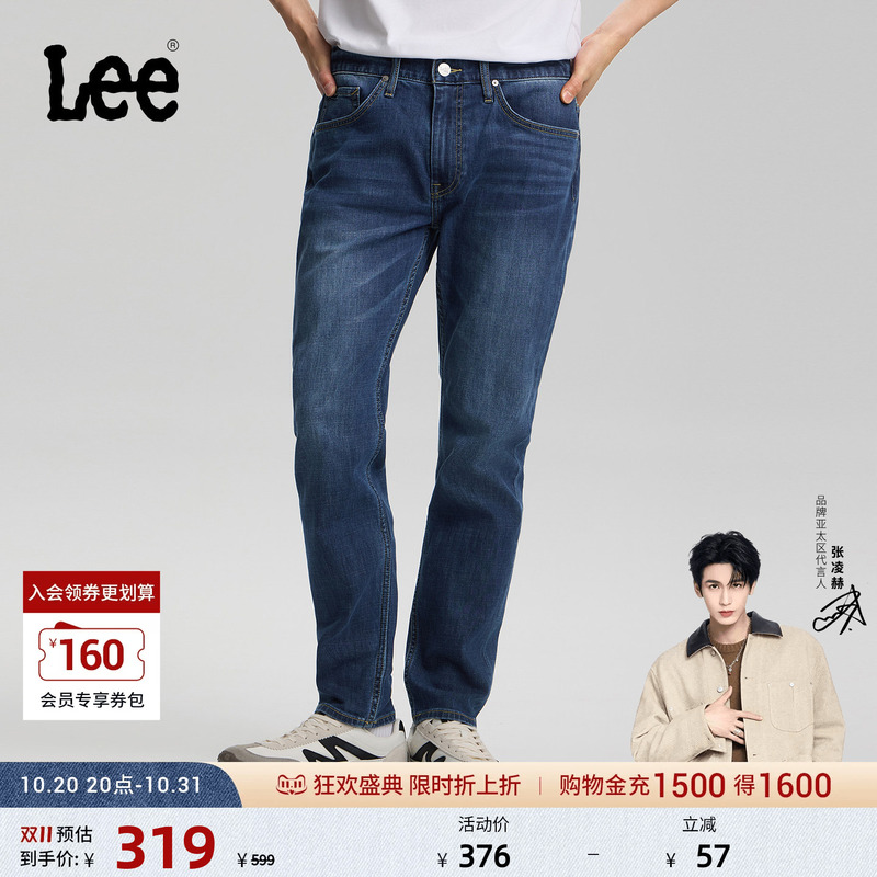 【Zhang Linghe Endorsement】Lee26 New Product Five-Pocket Style 731 Comfortable Tapered Jeans for Men in Dark Blue Trendy Style