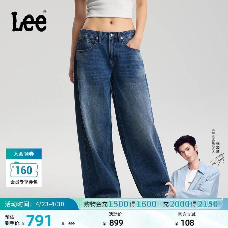 【Zhang Linghe Endorsement】Lee Mall Same Style 26 Summer New Slouchy Ultra Loose Wide-Leg Jeans Medium Blue Women's