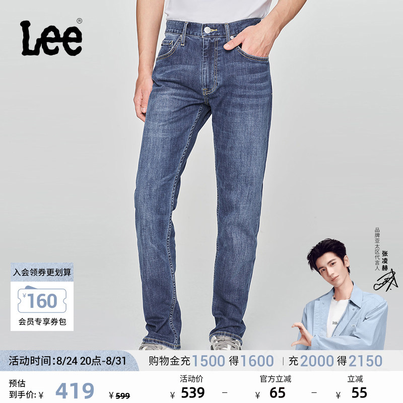 [Endorsement by Zhang Linghe] Lee726 Standard Mid-Rise Straight-Leg Denim Retro Medium Blue Men's Jeans A08539