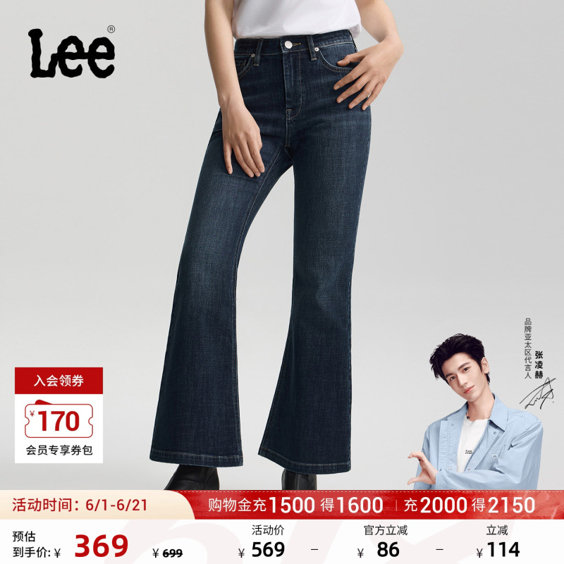 [Endorsement by Zhang Linghe] Lee26 Spring/Summer New Collection Five-Pocket Slim Fit Flared Jeans Dark Blue Women's Trendy