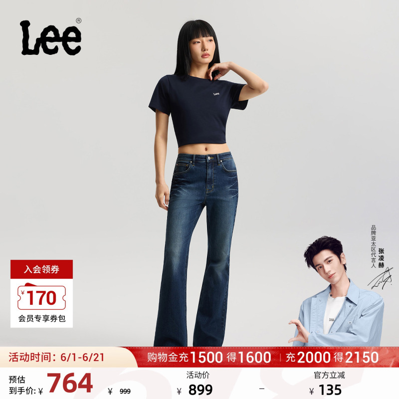 【Zhang Linghe Endorsement】Lee Mall Style 26 Summer New Beauty Denim 426 Slim Fit Flared Jeans Lycra Women's