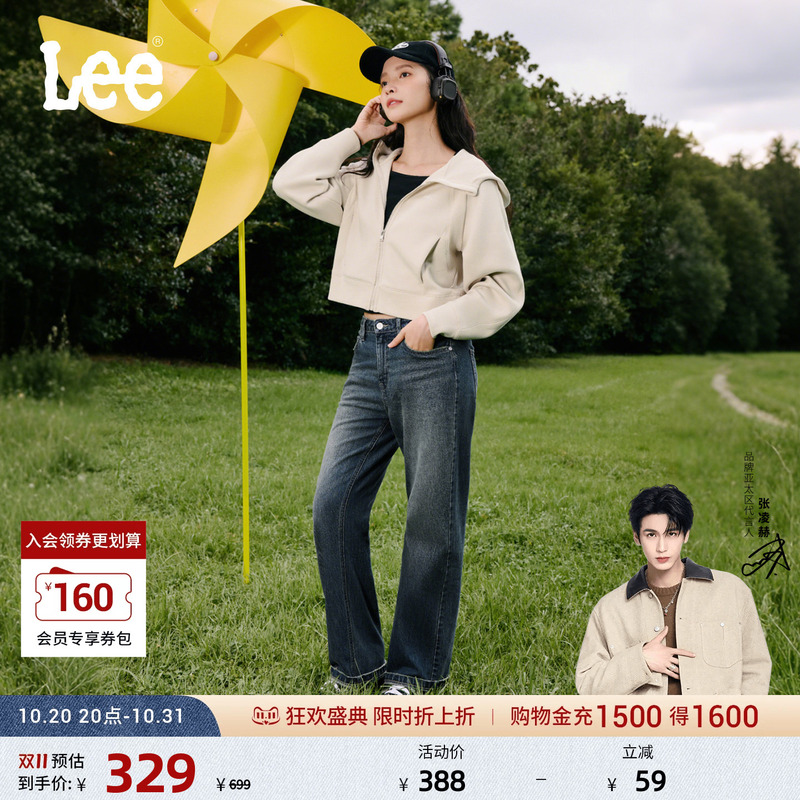 [Endorsement by Zhang Linghe] Lee429 Standard Mid-Rise Straight-Leg Vintage Dark Blue Women's Jeans Casual Trendy