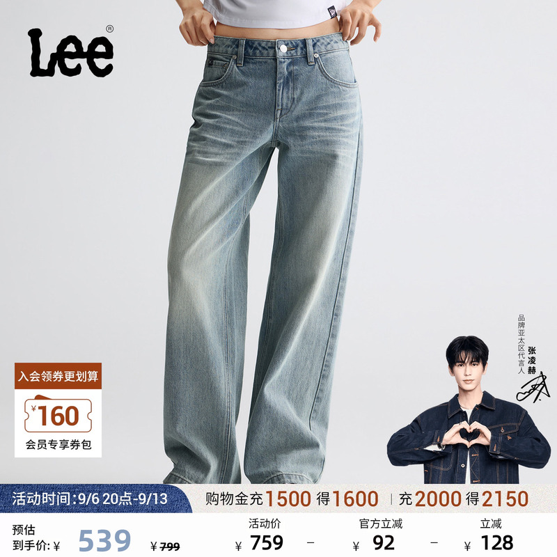 [Endorsement by Zhang Linghe] Lee26 Autumn/Winter New Product 428 Comfortable Straight-Leg Jeans Vintage Light Blue Women's Trendy