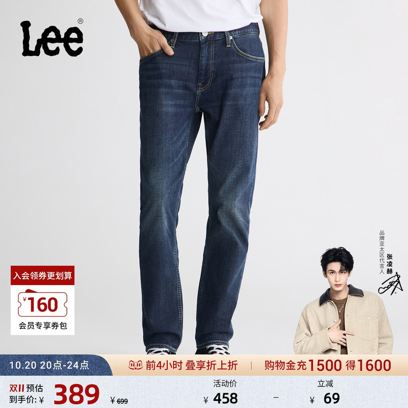 [Endorsement by Zhang Linghe] Lee26 Autumn/Winter 723 Slim Fit Mid-Waist Straight-Leg Brushed Dark Blue Men's Warm Jeans