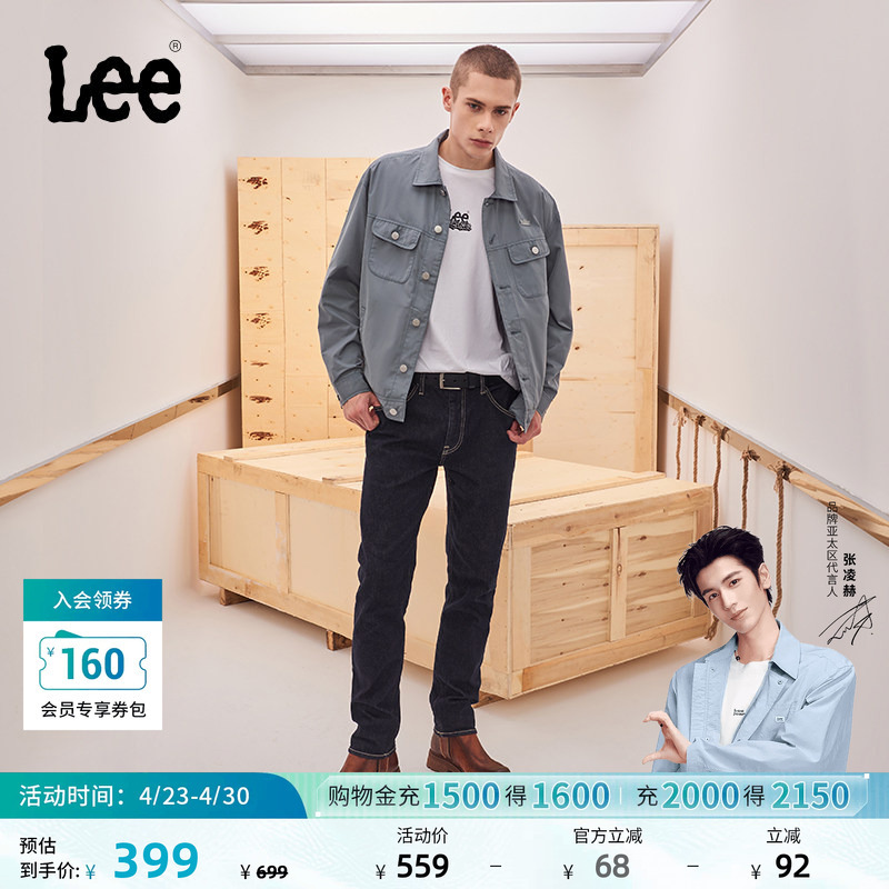 [Endorsement by Zhang Linghe] Lee Comfortable Tapered Five-Pocket Style Non-Fading Easy-To-Wash Men's Jeans Casual Trendy