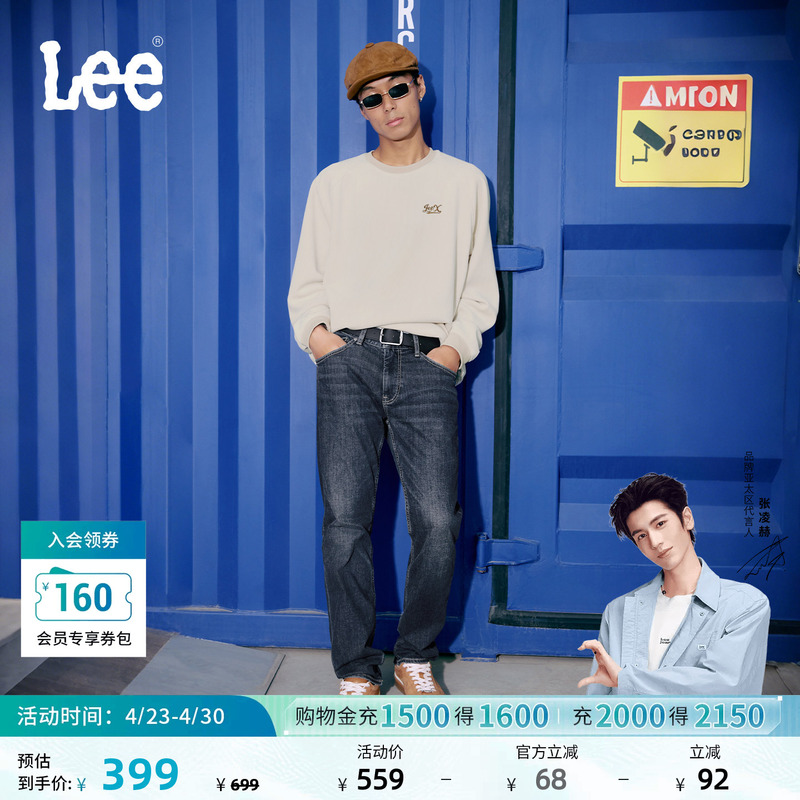 【Zhang Linghe Endorsement】Lee723 Slim Fit Mid-Waist Straight Leg Brushed Dark Blue Men's Warm Jeans Trendy