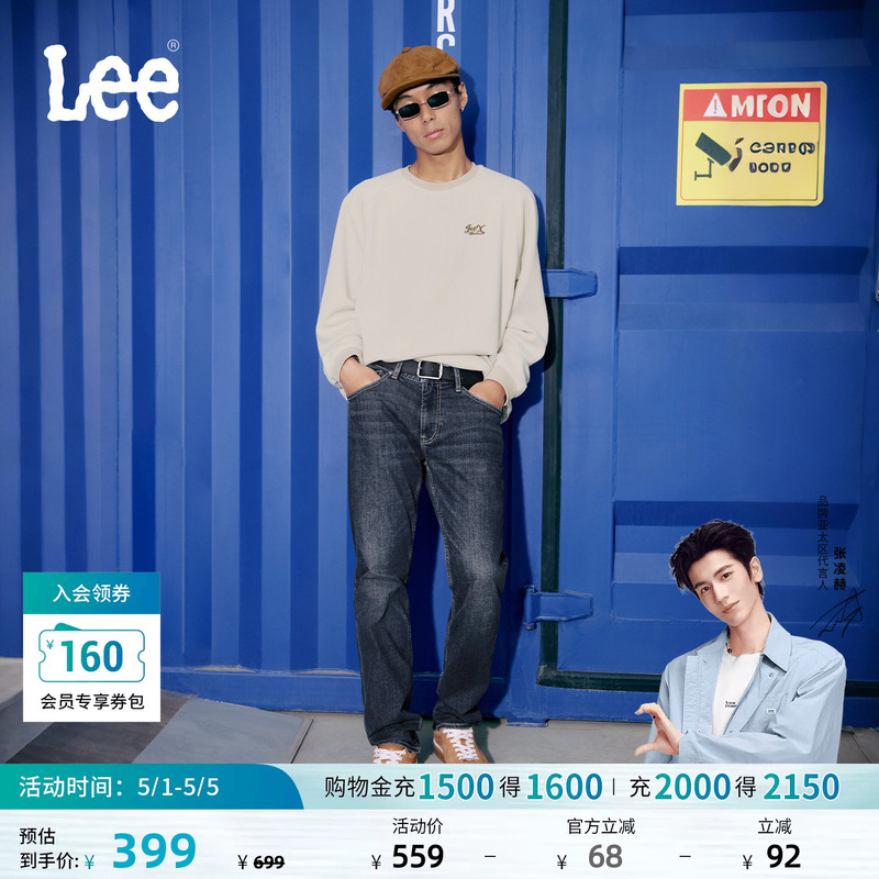【Zhang Linghe Endorsement】Lee723 Slim Fit Mid-Waist Straight Leg Brushed Dark Blue Men's Warm Jeans Trendy