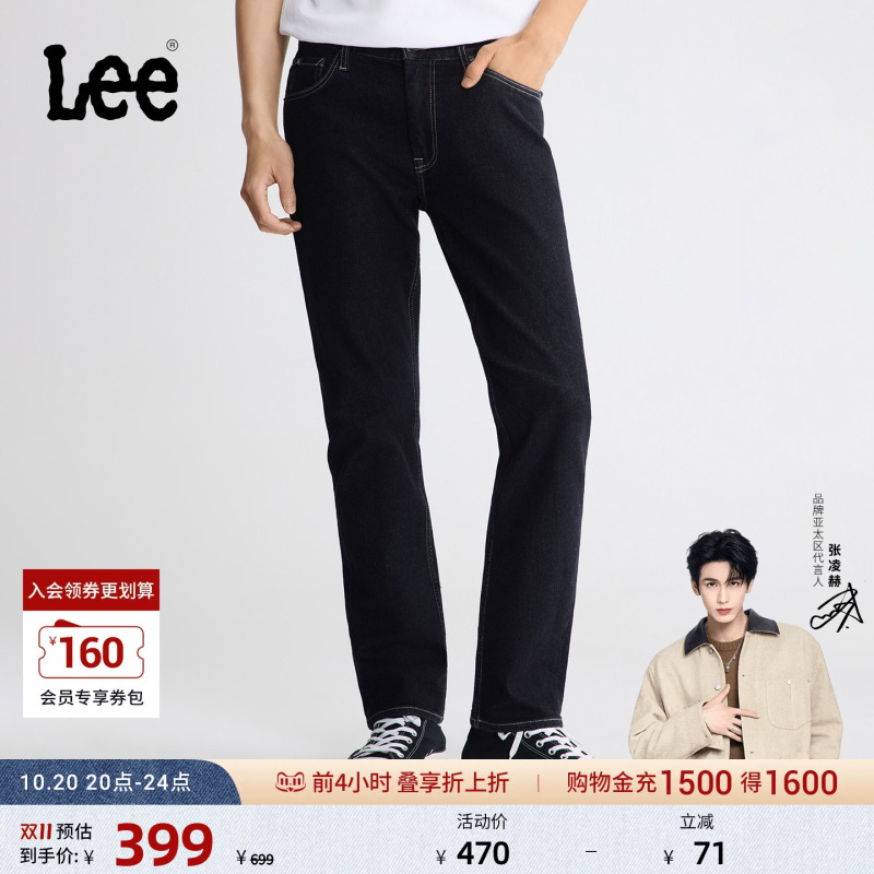 [Endorsement by Zhang Linghe] Lee26 Autumn/Winter 726 Straight-Leg Jeans, Not Easy to Fade, Water-Washed, Men's Casual Trendy Style