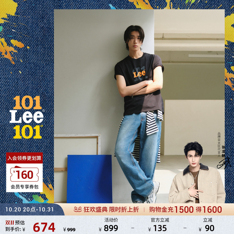 【Zhang Linghe Endorsement】Lee Mall Same Style 26 Autumn/Winter New Product 101 Classic Straight-Leg Jeans Light Blue Men's