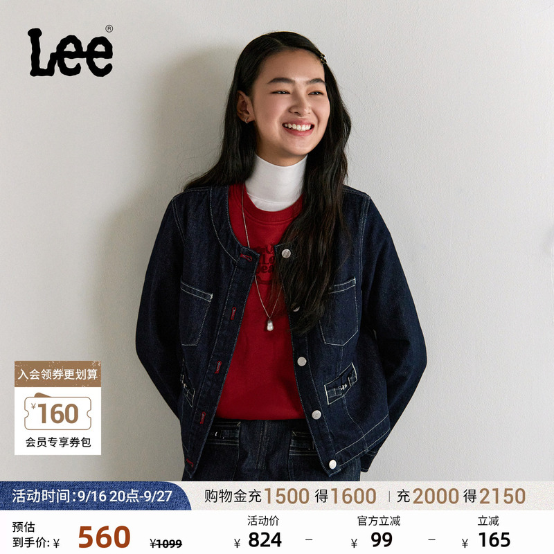 Lee Mall's Same Style 2026 New Product Comfortable Version Collarless Washed Women's Short Denim Jacket Trendy Lee Mall's Same Style 2026 New Product Comfortable Version Collarless Washed Women's Short Denim Jacket Trendy