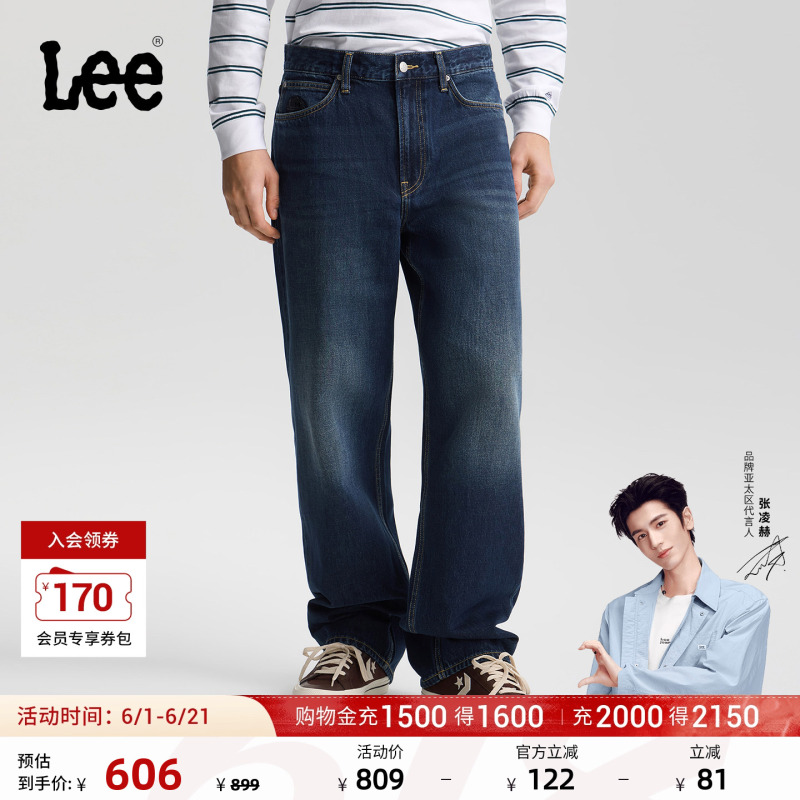 【Zhang Linghe Endorsement】Lee Mall Same Style 26 Summer New Easyrider761 Loose Wide-Leg Jeans for Men