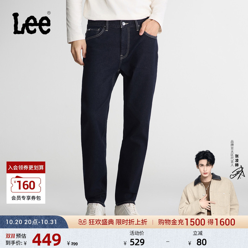 [Endorsement by Zhang Linghe] Lee26 Autumn/Winter New Product 731 Comfortable Tapered Jeans Brushed and Lightly Washed Men's Casual