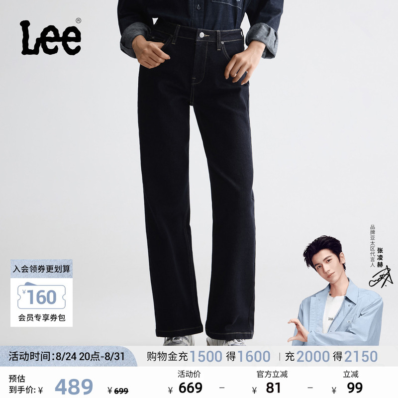 [Endorsement by Zhang Linghe] Lee26 Early Autumn New Product 429 Straight-Leg Jeans, Not Easy to Fade, Water-Washed, Trendy for Women