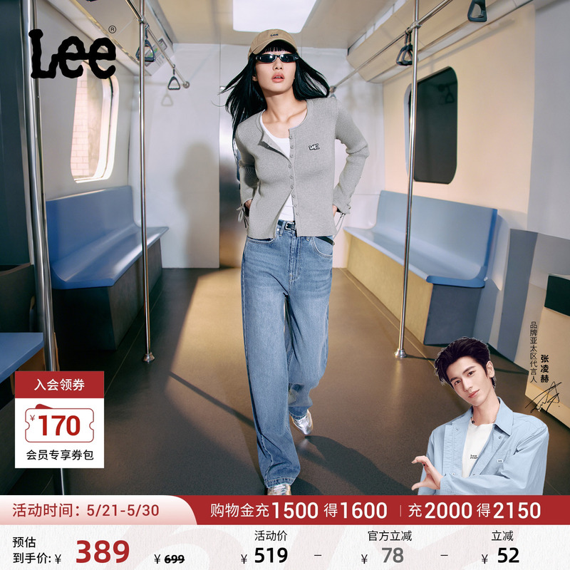 【Zhang Linghe Endorsement】Lee428 Lazy Pants Comfortable High-Waisted Straight-Leg Blue Women's Jeans Trendy A08984 【Zhang Linghe Endorsement】Lee428 Lazy Pants Comfortable High-Waisted Straight-Leg Blue Women's Jeans Trendy A08984