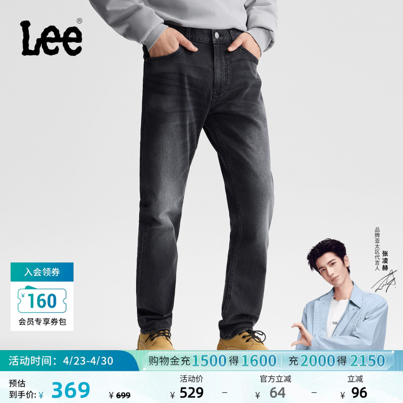 Micro-Tapered Straight-Leg Pants - Black Gray】Lee Comfortable Mid-Rise Tapered Five-Pocket Men's Jeans Casual Trendy A08791