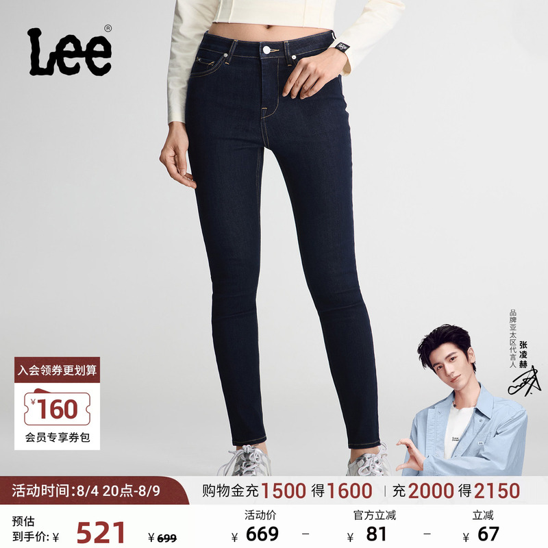 [Endorsement by Zhang Linghe] Lee26 Early Autumn New Five-Pocket Slim-Fit Skinny Jeans in Dark Blue for Women Casual Wear