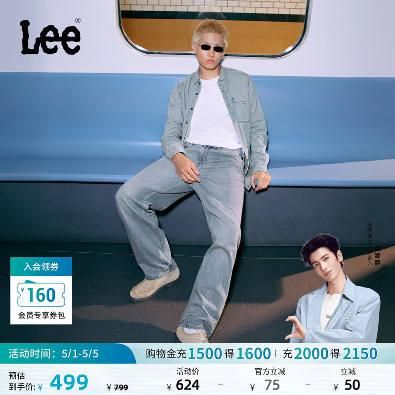 【Zhang Linghe Endorsement】Lee Classic Comfortable Denim Vintage Washed Blue Men's Jeans Casual Trendy