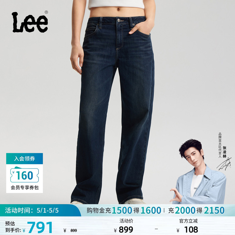 【Zhang Linghe Endorsement】Lee Mall Same Style 26 Spring/Summer New Product 429 Straight-Leg Jeans Dark Blue Women's Trendy